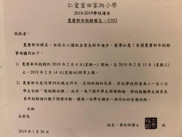 20190131160601_0_50843197-2587500354600205-7604771963059306496-n-2_2046071515c53d497c9afc